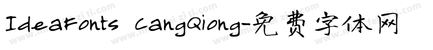 IdeaFonts CangQiong字体转换